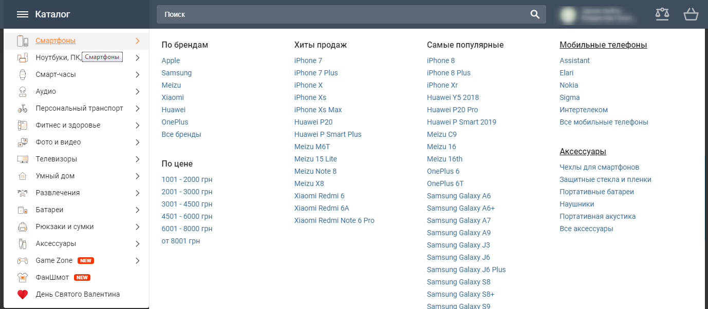 навигация по сайту