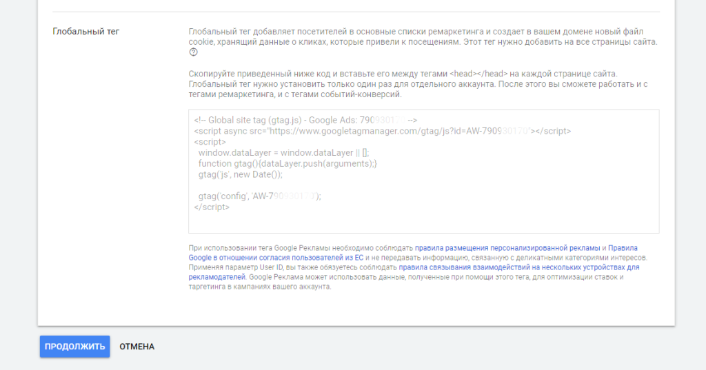 скопируйте код и разместите на каждой странице между тегами