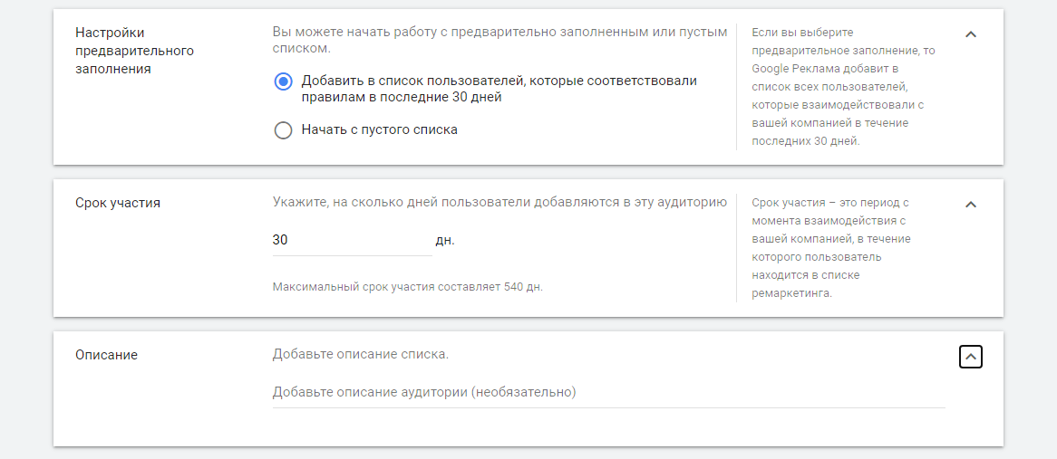 сервис автоматически ставит 30 дней