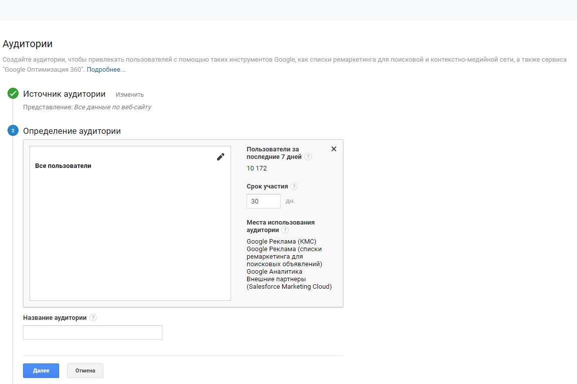 нажав на кнопку с карандашом
